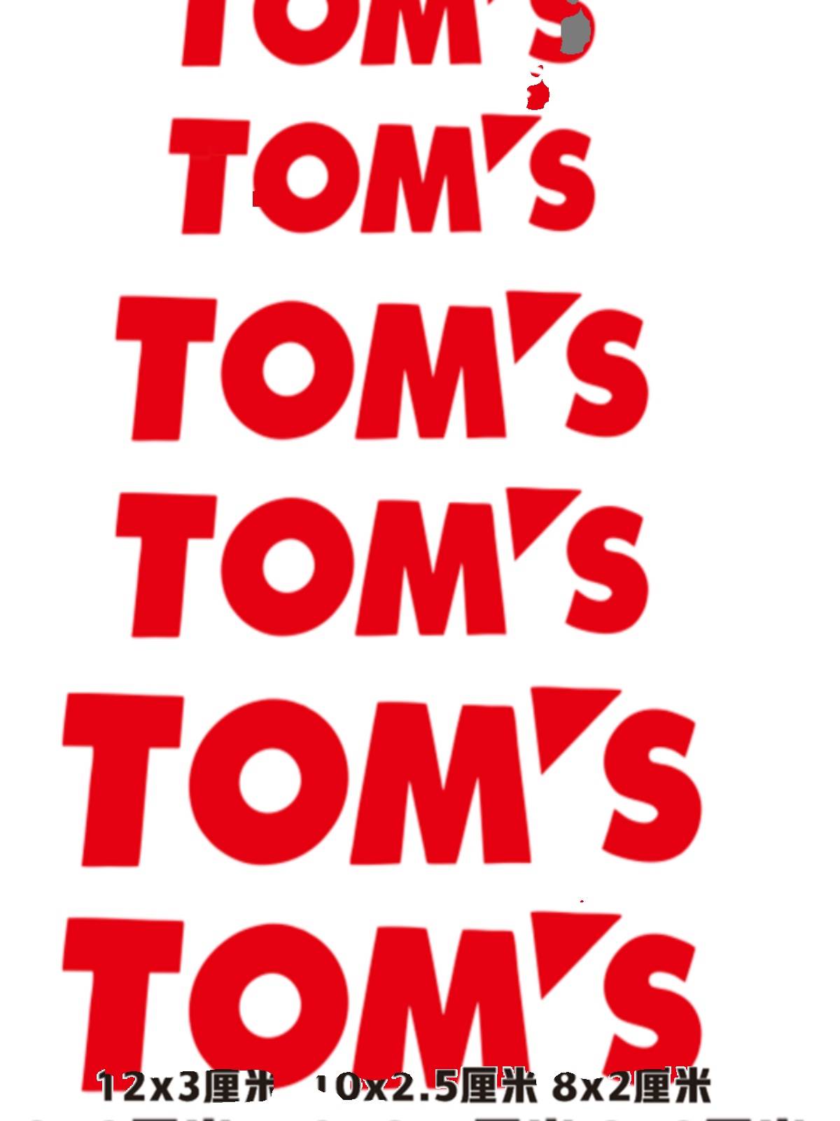 适用于TOMS卡钳贴纸贴花GS430卡钳车贴纸改装锐志雷克萨斯卡钳贴 - 图1