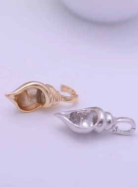 DIY手工制作珍珠项坠多功能开口海螺吊坠银饰 s925纯银半成品配件