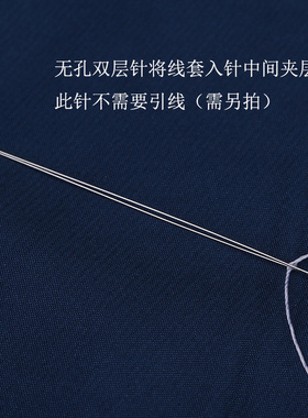 手工diy制作工具穿珍珠项链手链毛衣链针线套装开口双层无孔针
