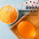 Jinyi Orange Powder 360G*3 мешки с оранжевым порошком фруктовый сок сладкий апельсин аромат пить твердые напитки 80 -е после 80 ностальгических закусок