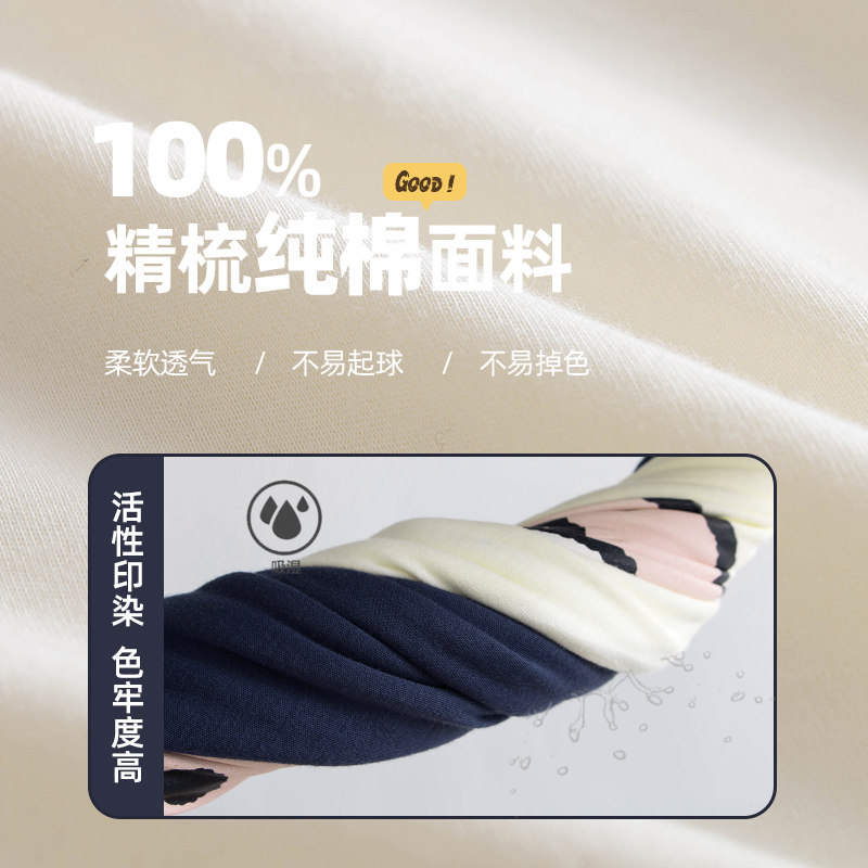 小熊奶黄包联名春秋季纯棉长袖睡衣 黛梦思睡衣/家居服套装