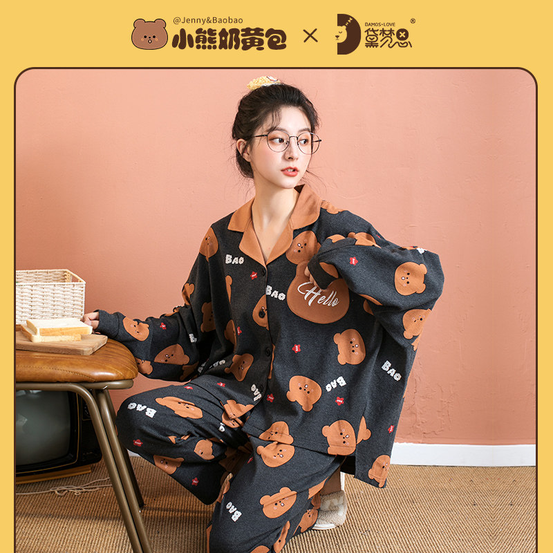 小熊奶黄包春秋季新款纯棉宽松睡衣 黛梦思睡衣/家居服套装