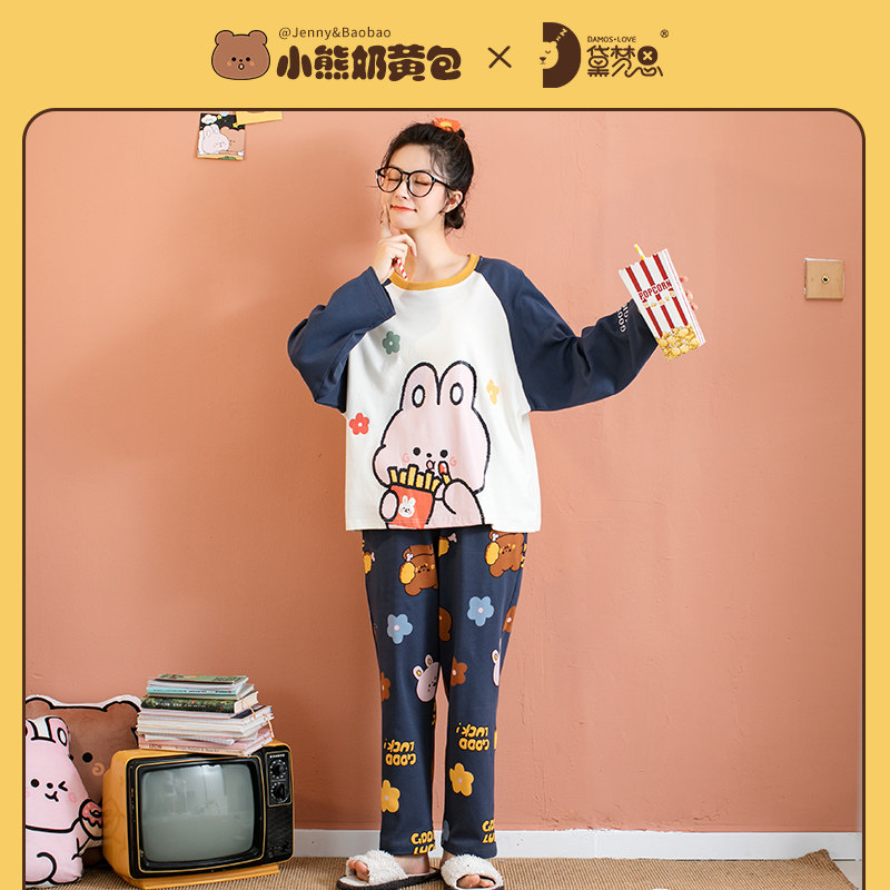 小熊奶黄包联名春秋季纯棉长袖睡衣 黛梦思睡衣/家居服套装