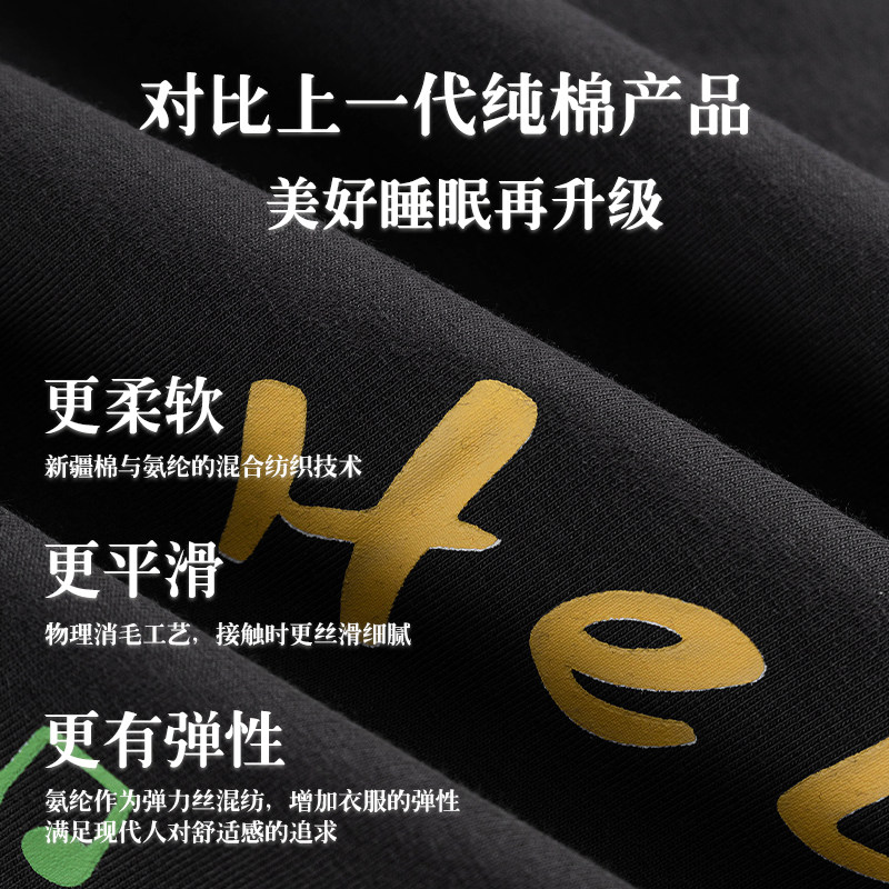  黛梦思睡衣/家居服套装