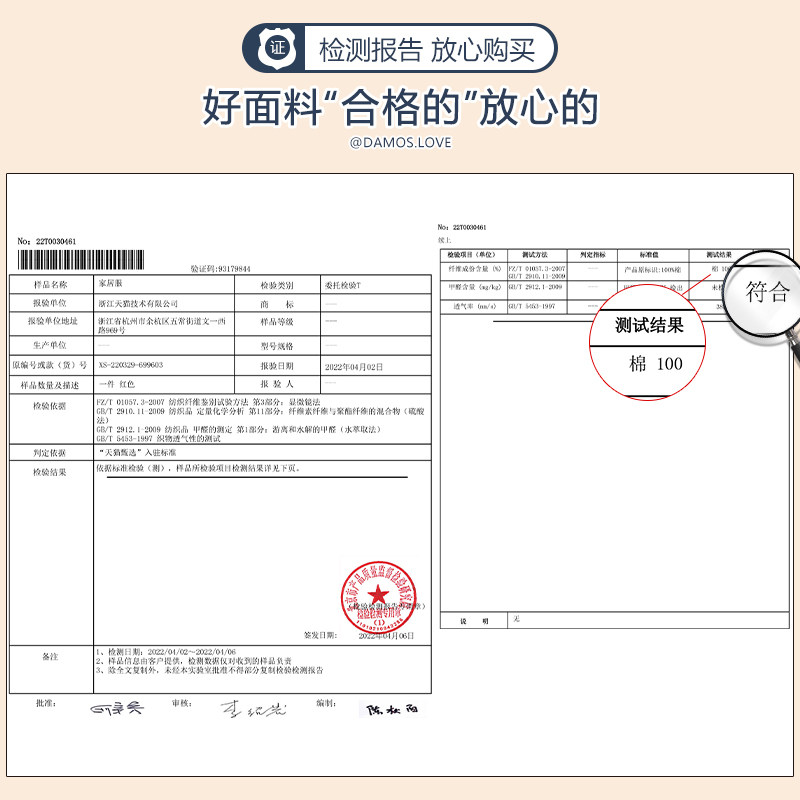 蜡笔小新黛梦思夏季纯棉短袖睡衣 黛梦思睡衣/家居服套装