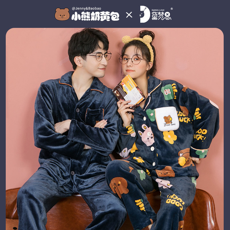 黛梦思情侣秋冬珊瑚绒加绒男睡袍 黛梦思睡衣/家居服套装