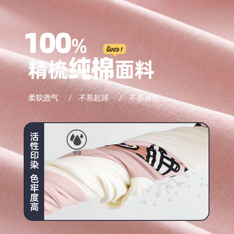 小熊春秋季长袖可爱少女学生 黛梦思睡衣/家居服套装