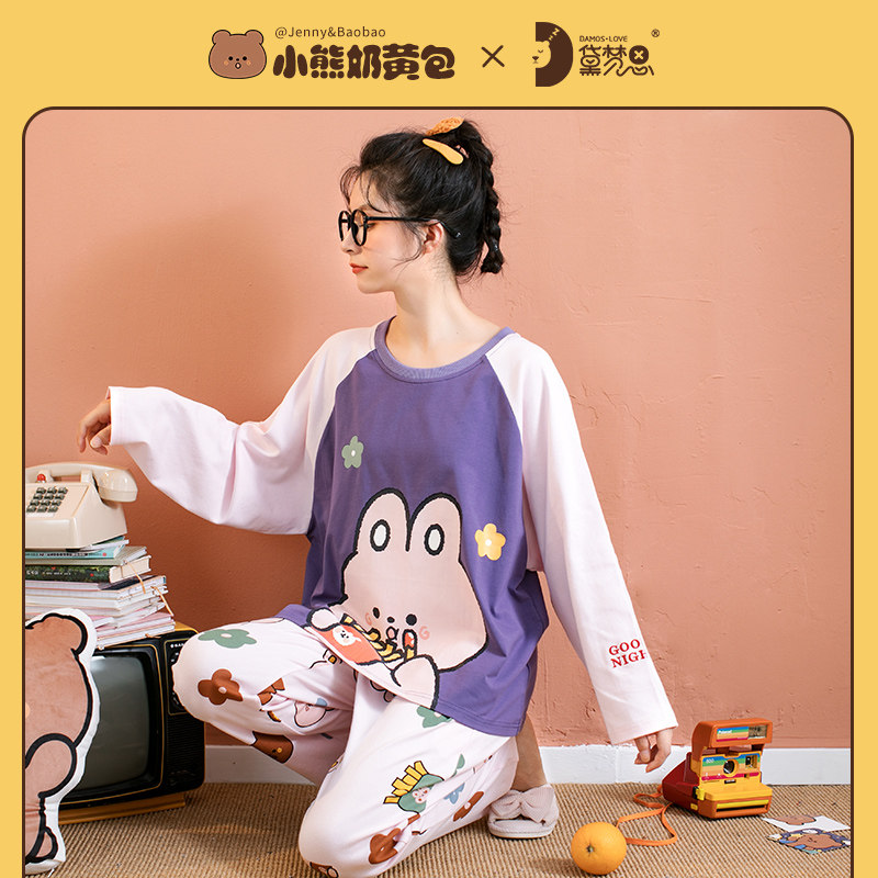 小熊奶黄包联名春秋季纯棉长袖睡衣 黛梦思睡衣/家居服套装