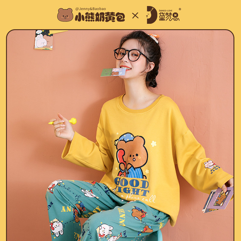 小熊奶黄包联名春秋季纯棉长袖睡衣 黛梦思睡衣/家居服套装