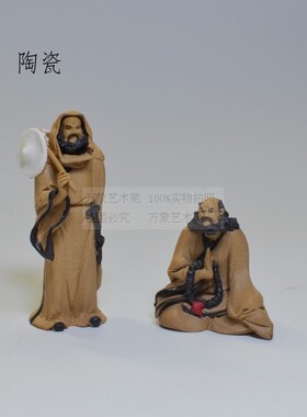 精致微型陶瓷优雅造景菩提达摩