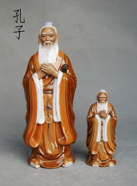 孔子长辈送礼先师陶瓷家居摆件