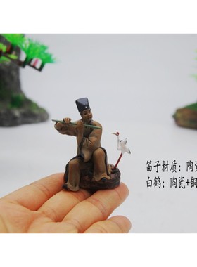 工匠八仙过海单人陶瓷观赏微雕