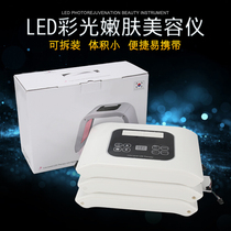 South Korea PDT Spectrometer Light Power Cosmetic Instrument Detachable LED Seven Colorful Skin Management Instrument Photons Tender Skin Instrument