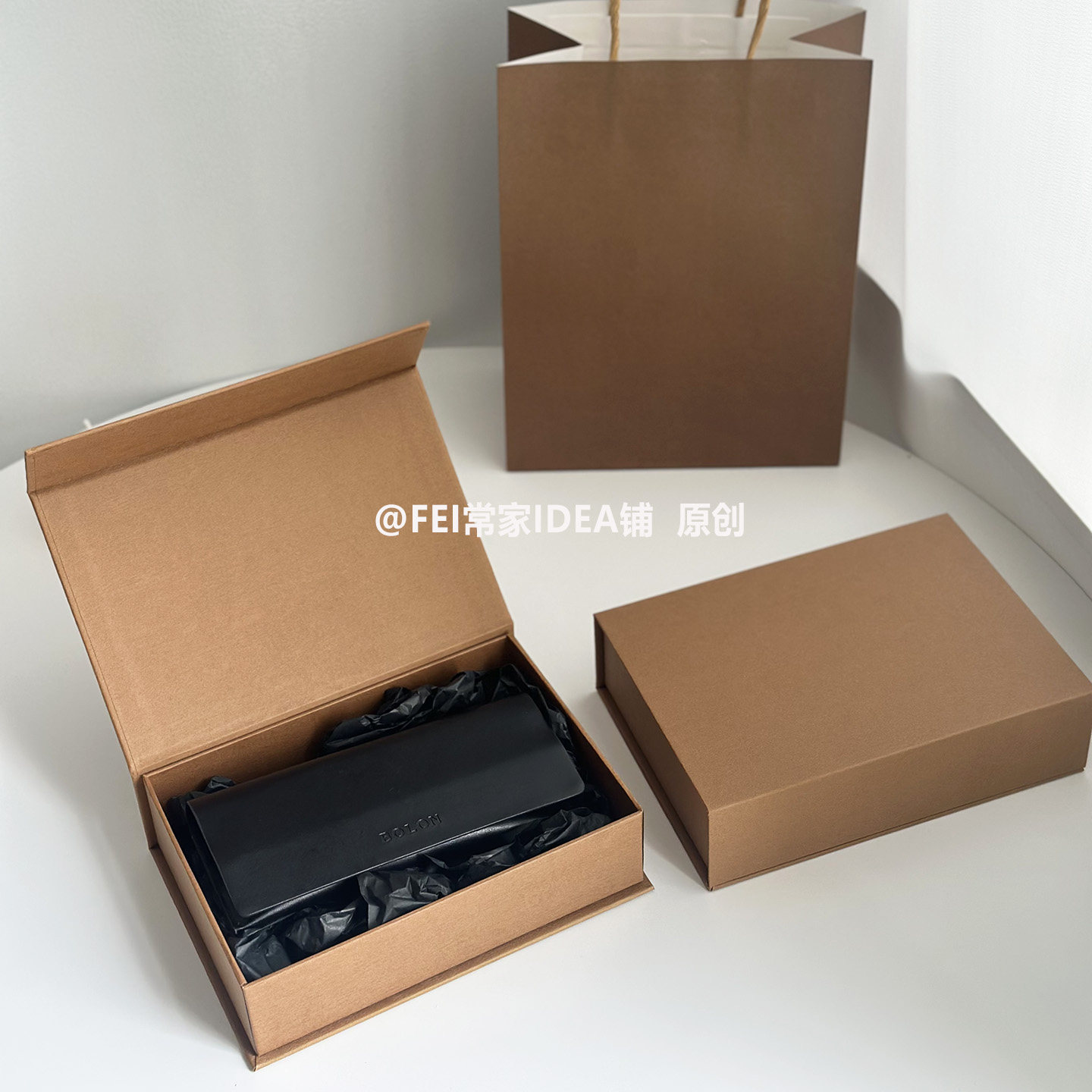 Magnetic rectangular brown glasses mobile phone gift box