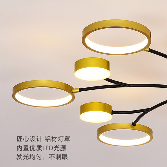 Modern simple home smart Internet red light