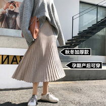 Gestational Woman Dress Oat Color Knit Half Body Dress Autumn winter 2023 new outwear Plexeroy Dress Medium Long a-word dress