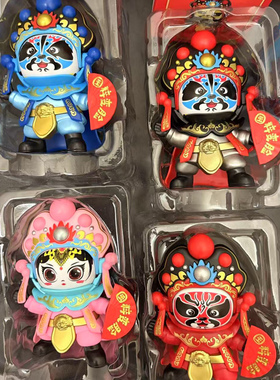 三国川剧变脸玩具娃娃脸谱