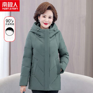 南极人冬季中老年羽绒服女短款2023中年妈妈装白鸭绒大码加厚外套