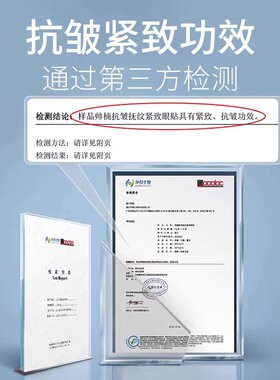 帅楠眼袋贴蓝色新款买1送1