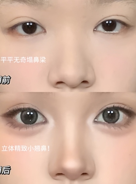 两用修容棒鼻影阴影侧影立体欧美
