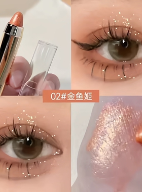 眼影棒卧蚕珠光眼影笔香槟大地色