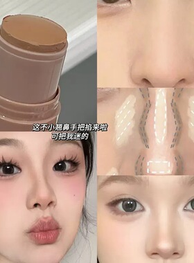 欧美妆修容棒鼻影脸部侧阴影