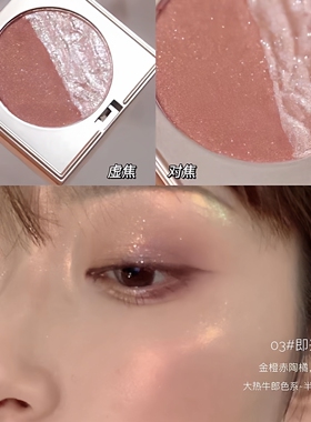 代替麻薯高光粉饼橡皮泥修容腮红蜜桃色苹果肌少女偏光土豆泥胭脂