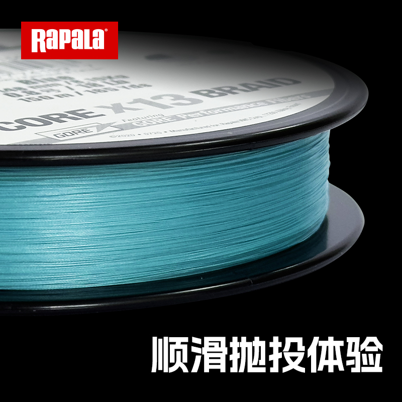 Sufix梭飞士131PE编织线13股远投路亚大力马鱼线主线渔具150米 - 图2