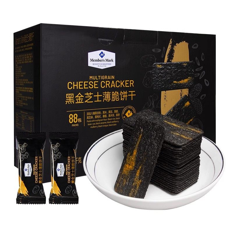 SAM代购会员超市黑金芝士薄脆饼干商店同款休闲零食正品拆盒散装,淘宝优惠券,粉丝福利购,淘宝优惠卷