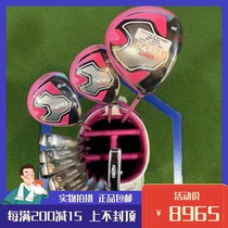 Golf Club Secondhand 99 Percent New HONMA Golf Lady Sleeve Rod Full golf Ball Rod