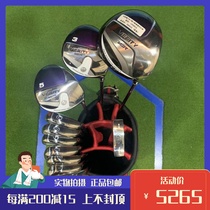 Golf ball Used 99 to be a new horse such as Man Maruman VERITY VGR mens sleeve pole carbon R