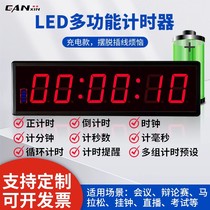 LED Electronic Timer Charging Race Big Screen Meeting Basketball Countdown Reminder Bifacial Timing Customizable