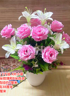 仿真花玫瑰花百合组合客厅卧室