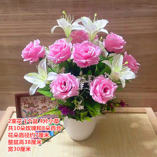 仿真花玫瑰花百合组合花绢花一束9朵假花客厅卧室餐桌茶几装饰花 - 图1