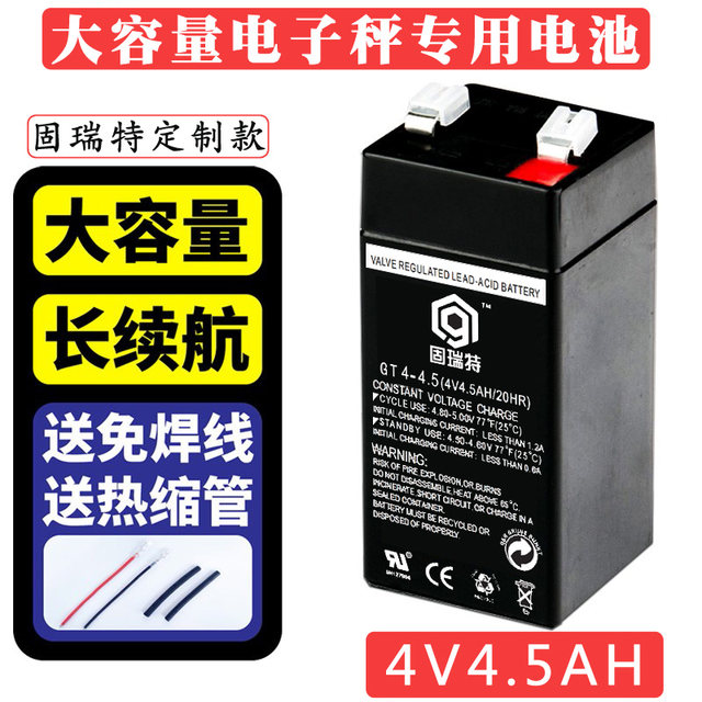 Yousheng General 4v4ah Pricing Electronic Scale Guret