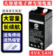 Yousheng General 4v4ah Pricing Electronic Scale Guret