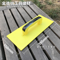 Plastic Clay Smear Steel Gagger Bottom Large Sand Smear Plaid Mud Work Grey Plate Sandboard Trowel Rubbing Board Ground Trowel