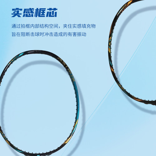YONEX尤尼克斯羽毛球拍天斧88DPro AX88D 88SPro  AX88S Pro正品 - 图1