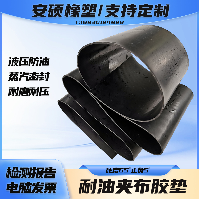 耐油膜油封布丁晴橡胶夹布板隔膜泵密封垫片耐磨皮黑色夹布橡皮,淘宝优惠券,粉丝福利购,淘宝优惠卷