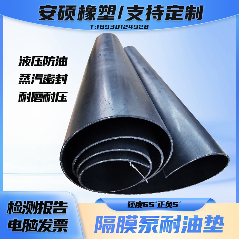 耐油膜油封布丁晴橡胶夹布板隔膜泵密封垫片耐磨皮黑色夹布橡皮,淘宝优惠券,粉丝福利购,淘宝优惠卷