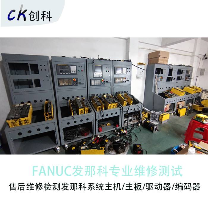 17-FANUC系统 发那科 Series oi -TC A02B-0309-B500 - 图1