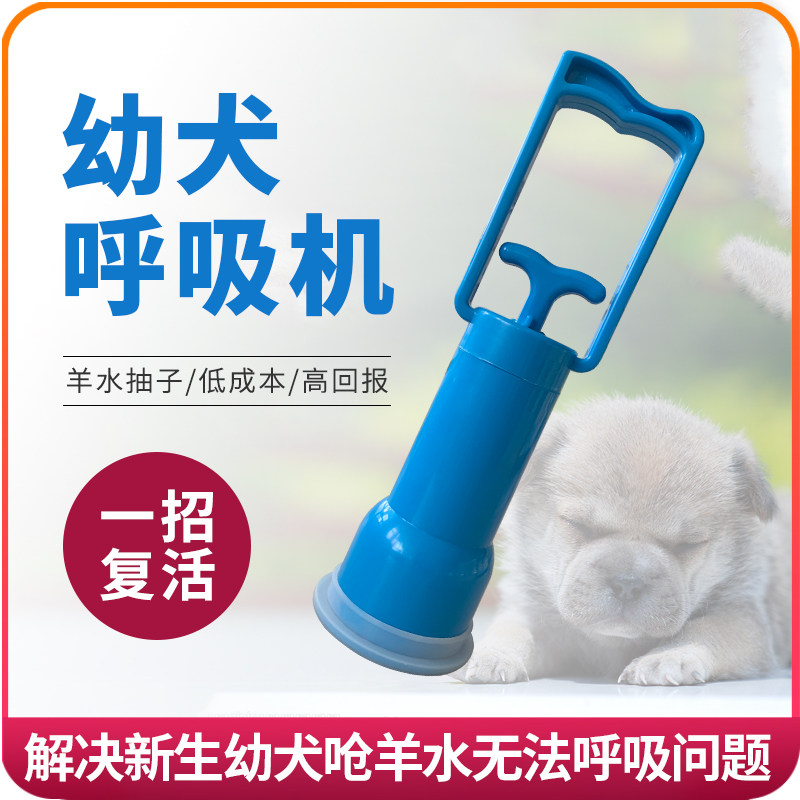 抽羊水器 新人首单立减十元 22年8月 淘宝海外