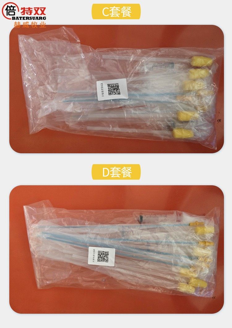 狗狗专用人工输精采精器械工具套装大型犬小型犬金毛拉布拉多授精,淘宝优惠券,粉丝福利购,淘宝优惠卷