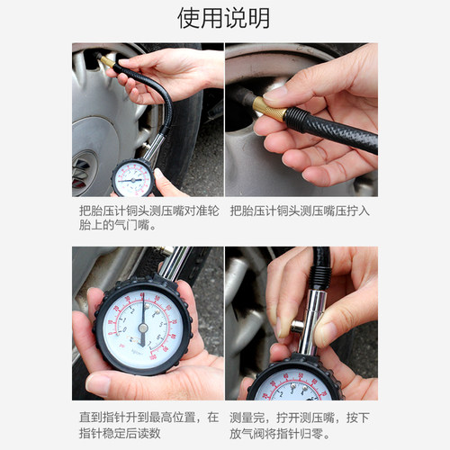 胎压表气压表高精度汽车轮胎压监测器计数显打汽车用轮胎气压表 - 图2