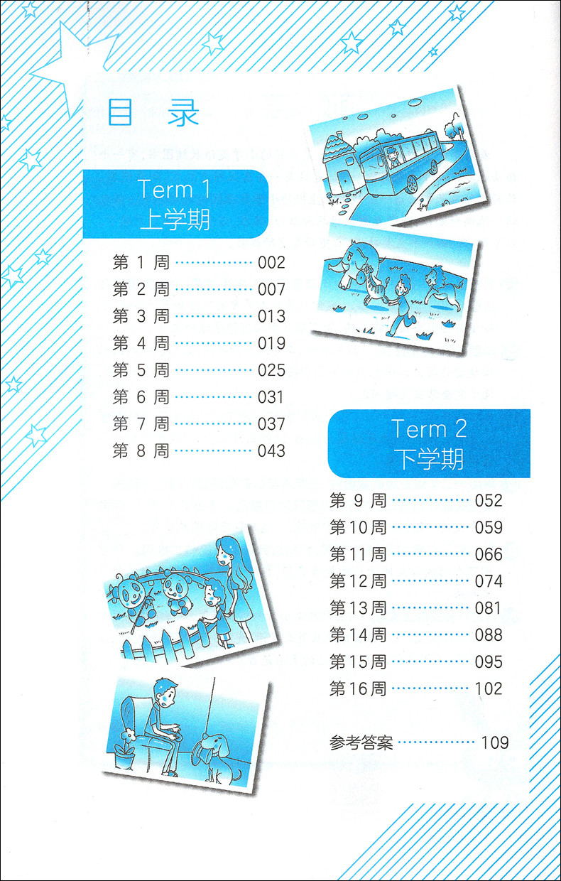 周计划小学英语阅读强化训练+小学英语听力强化训练100篇三年级/3年级上下学期第二版小学英语阅读周计划华东理工大学出版社-图3