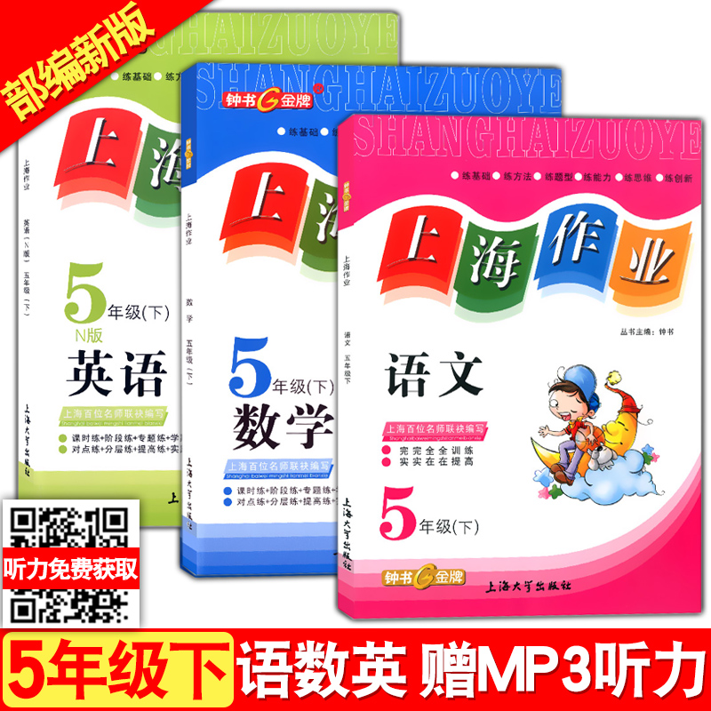 金牌课课练 新人首单立减十元 22年2月 淘宝海外 金牌课课练 新人首单立减十元 22年2月 淘宝海外