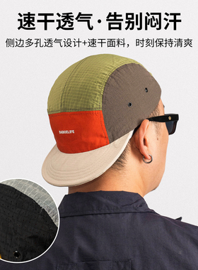 DABOE速干透气骑行五片式鸭舌帽