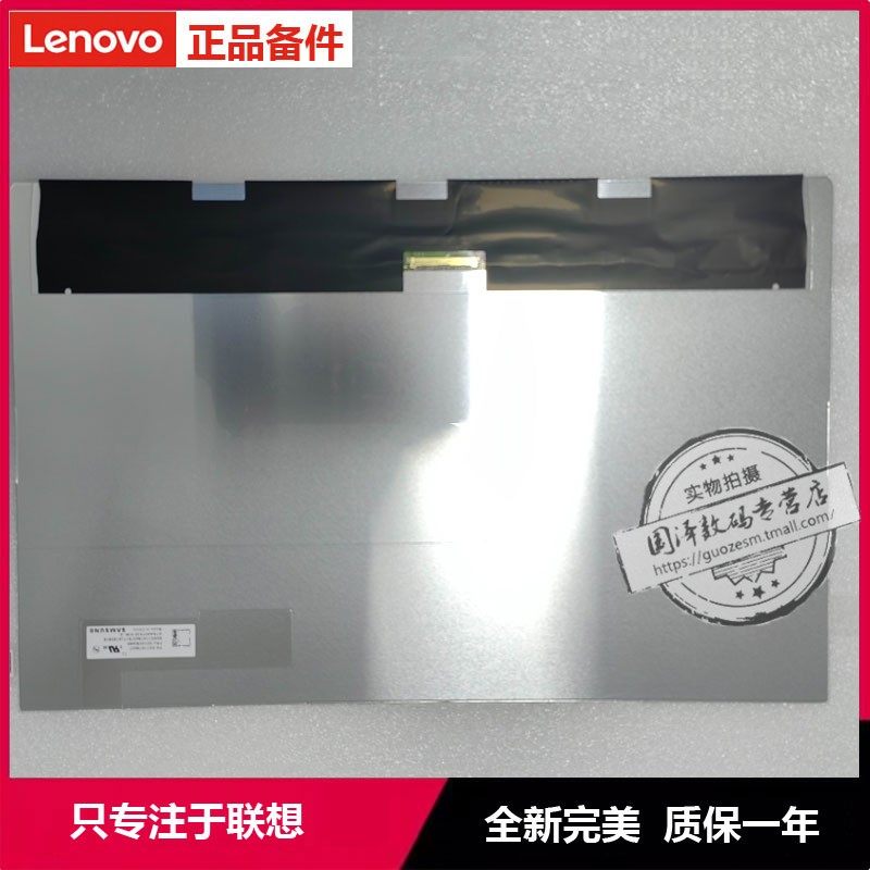 联想Thinkpad T14 Gen5 AMD P14s Gen 4液晶屏幕OLED atna40yk20三星ATNA40YK15 笔记本显示屏幕,淘宝优惠券,粉丝福利购,淘宝优惠卷