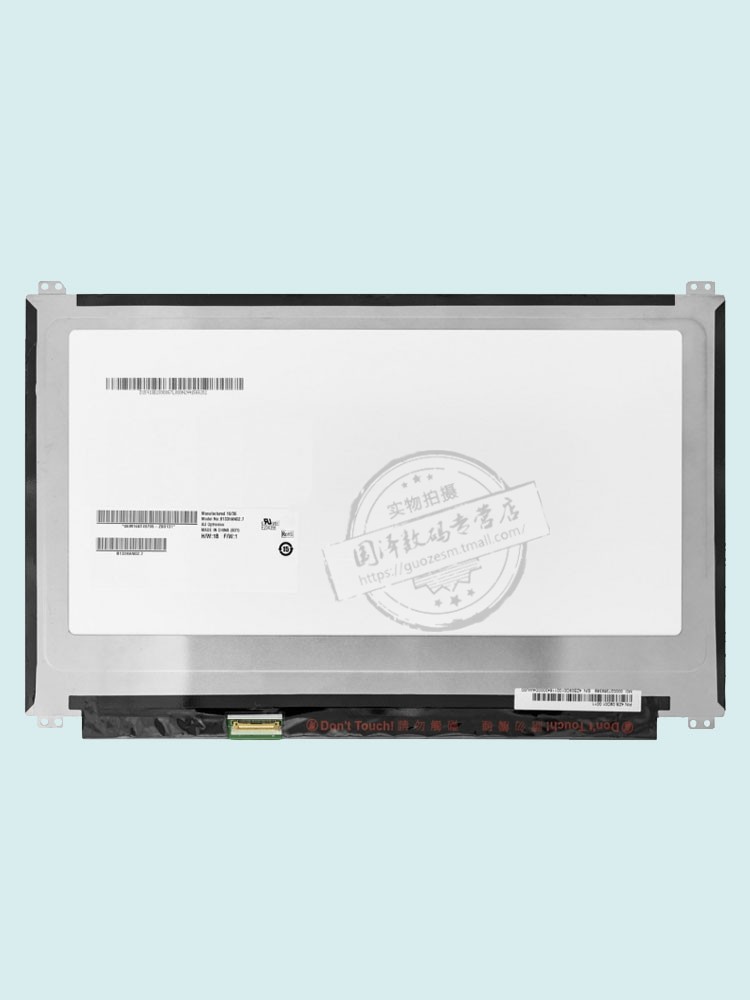 B133HAN02.7 华硕 UX330C U305C U3000 U303L笔记本屏幕 N133HCE-EN1 B133HAN02.1高分IPS电脑液晶屏幕显示屏 - 图3