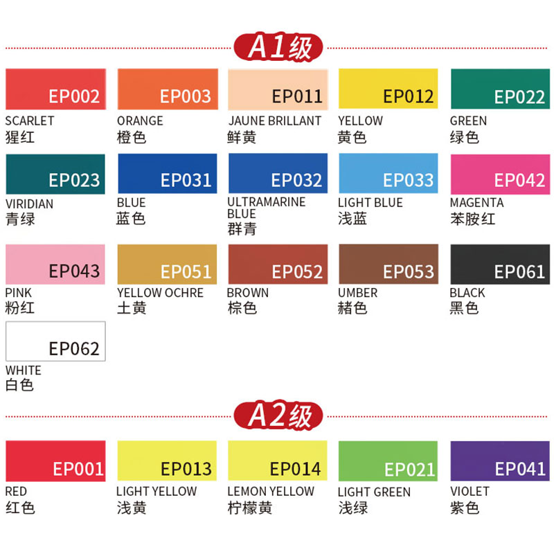 （ART）Holbein荷尔拜因 EASY PAINT丙烯颜料简易软袋式500ml A级 - 图0